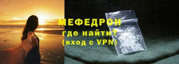 твердый Богородицк